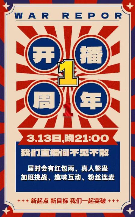抖抖机用了一年后的感受