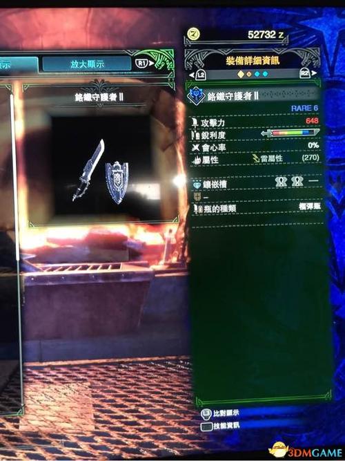 怪猎世界装备怎么隐藏