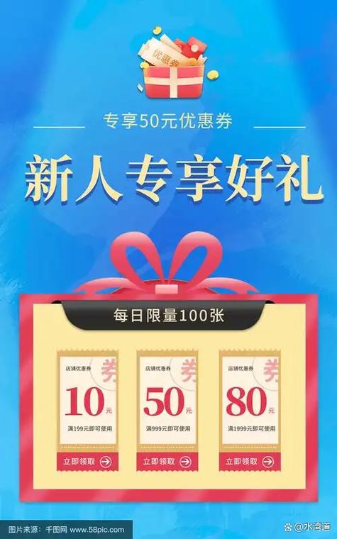 邀请淘宝新用户奖励在哪里