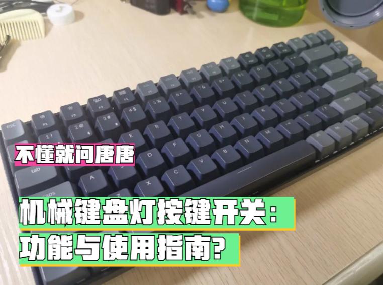 小键盘中间的灯怎么关