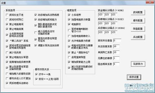 三国志9优化伴侣怎么用