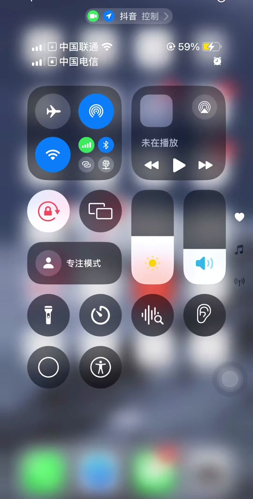 苹果下拉半屏有什么用