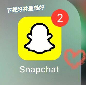 snap 安装