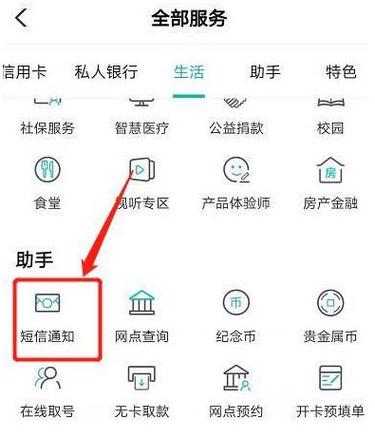 网银可以改手机号吗