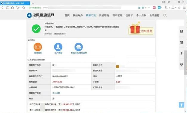网银可以改手机号吗