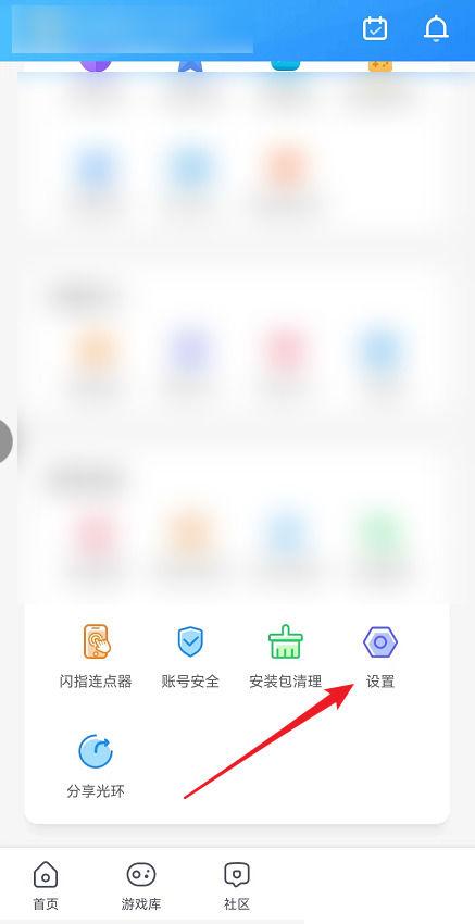 小辉付最简单注销方法