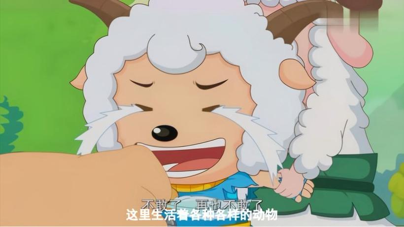 灰太狼给喜羊羊挠痒痒动画片
