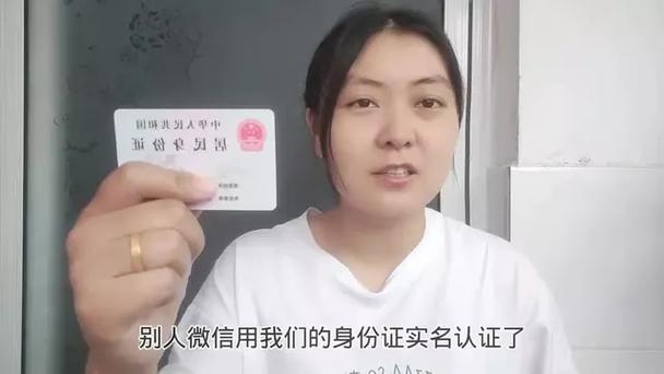 用身份证网贷需要脸部识别吗