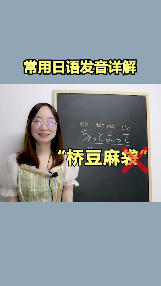 桥豆麻袋的其他意思