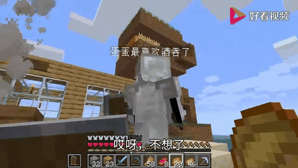 我的世界杀死割蛋狂魔