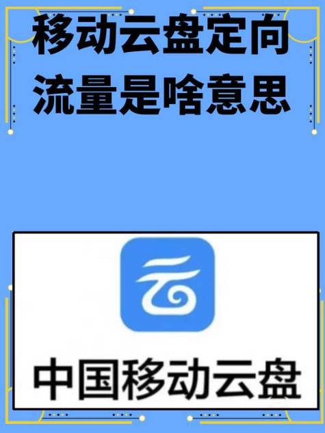 大鱼卡为什么不能免流