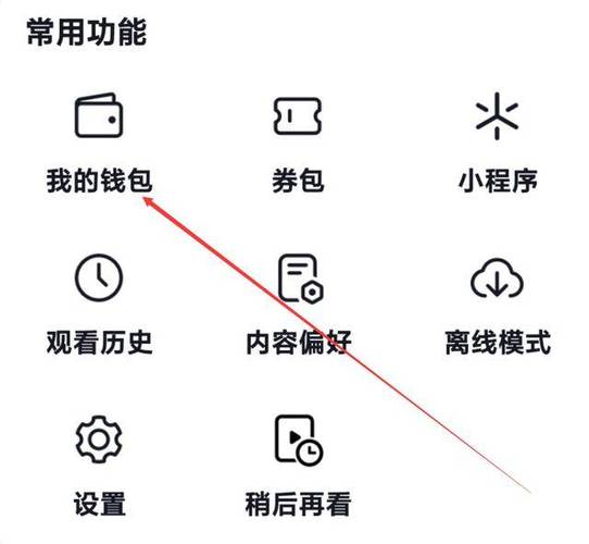 抖音团购不能用月付吗