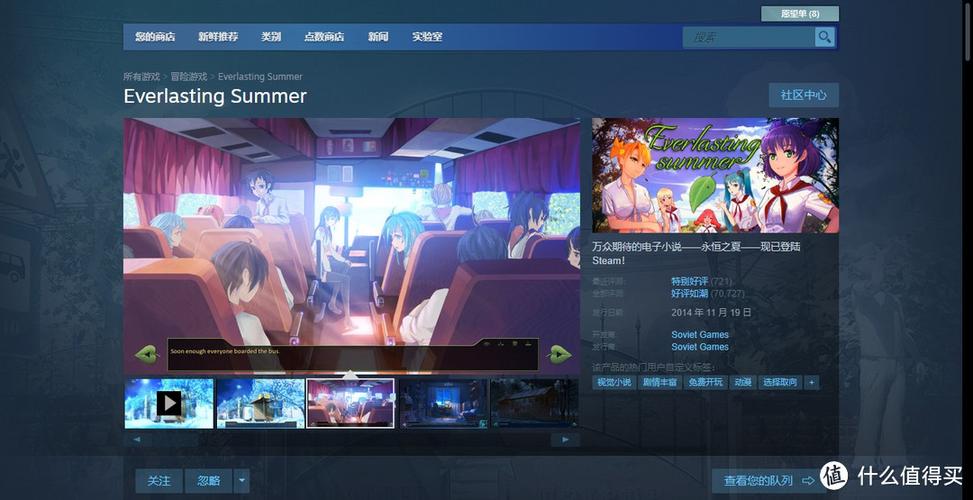 galgame硬盘版怎么玩