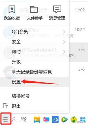 qq30天火会消失的标识是什么意思