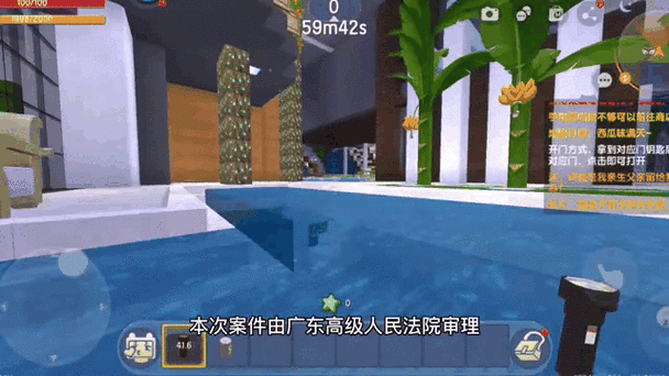 迷你世界和我的世界上法庭的视频