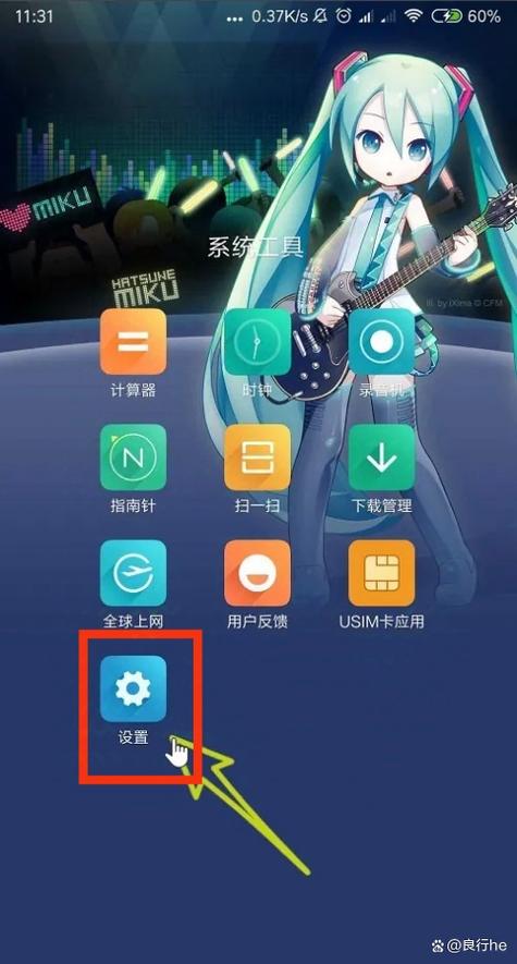 真我手机怎么关机啊