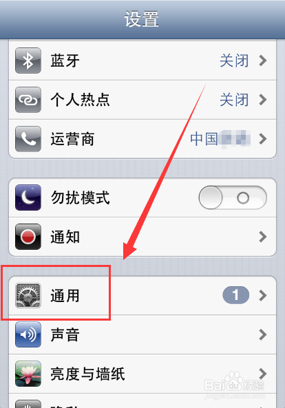 真我手机怎么关机啊