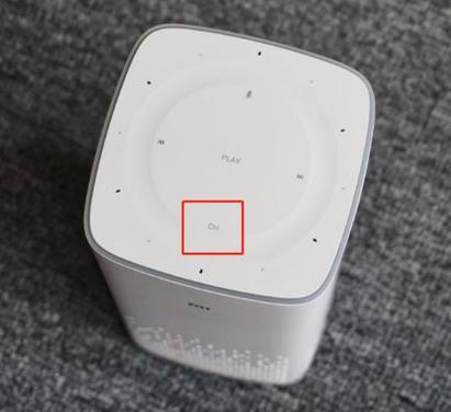 小爱同学音箱重置