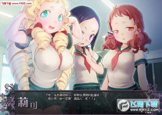 轮舞曲duo游戏公司