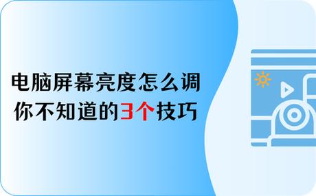 三星电视亮度调整不了