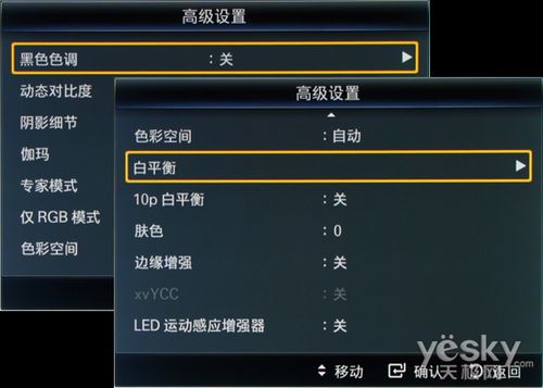 三星电视亮度调整不了