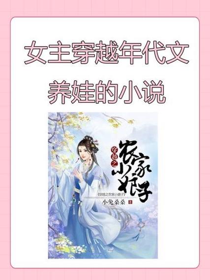 被养大肚子的小美人小说推荐