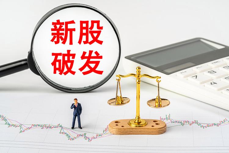 新股破发后还能持有吗