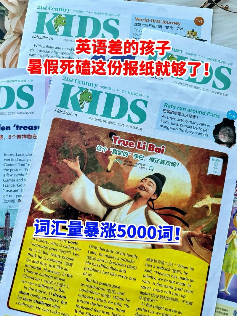 emagazines外刊官网