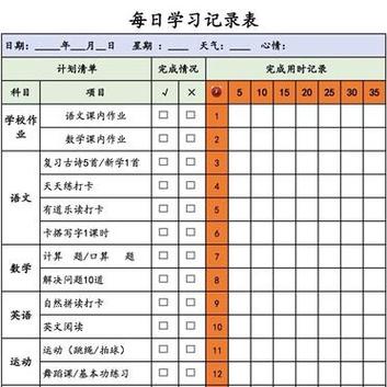 打卡挑战赚钱app大全