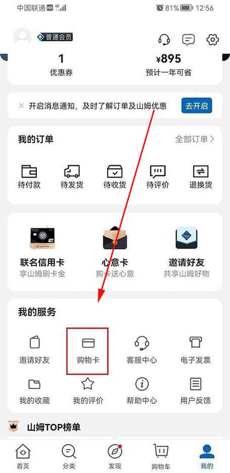 etc更改绑定银行卡