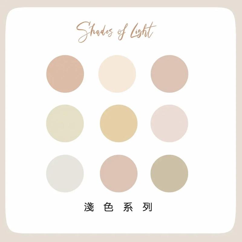 柔和色是什么颜色