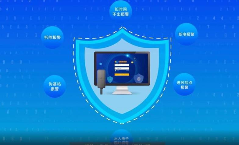 安全风控监督平台官网下载