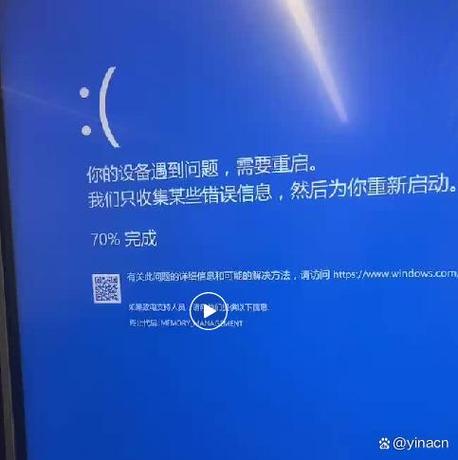 手机蓝屏开不了机怎么办图标