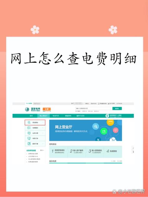 浙江电费多少钱一度