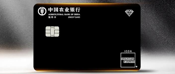 农业银行信用卡普卡额度是多少