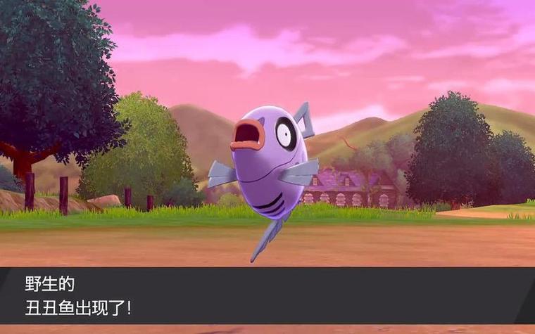 口袋妖怪剑盾怎么钓鱼