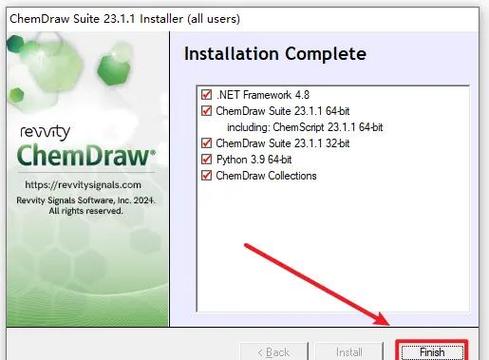 chemdraw安装教程