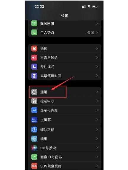苹果14pro功能技巧大全