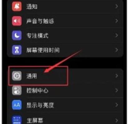 苹果14pro功能技巧大全