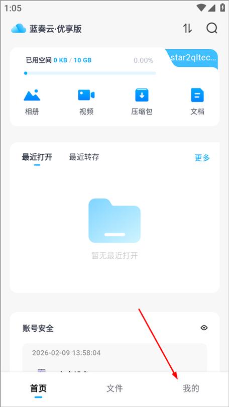 汇分享软件库蓝奏云