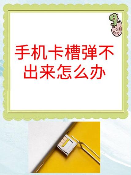 电话卡顿是什么原因造成的