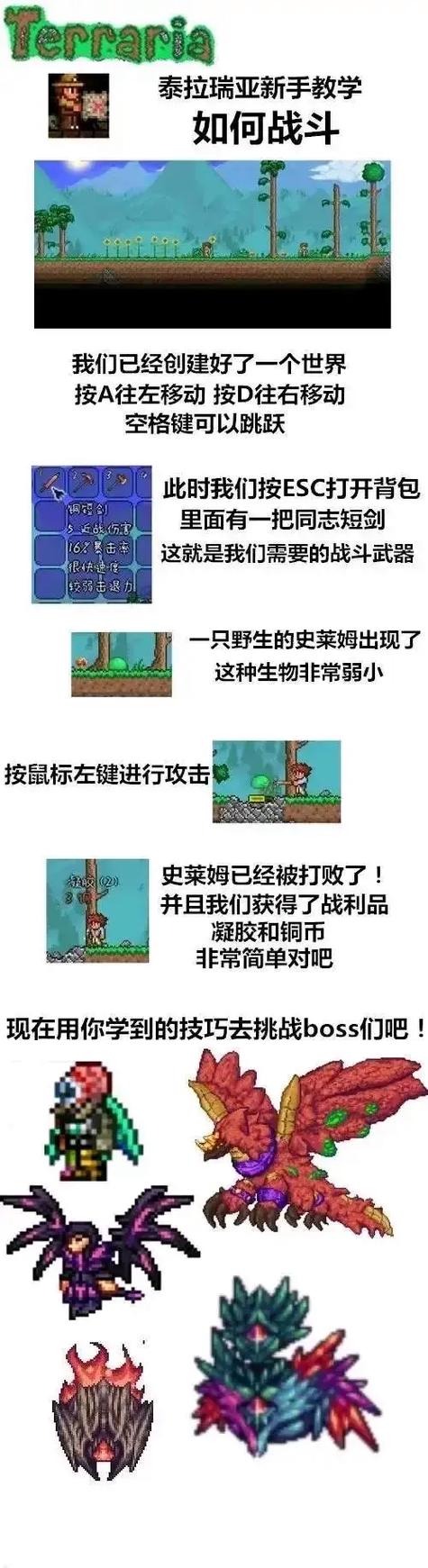 泰拉瑞亚灾厄mod最新版本
