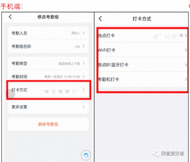 打卡机怎么用工号打卡