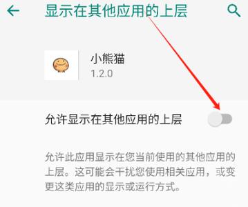 小熊猫框架v9.7.0