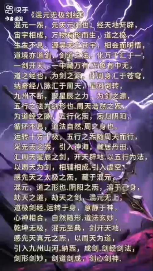 了不起的修仙模拟器怎么提高处世图标