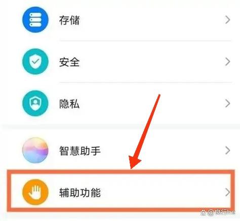 华为手机通话打不通怎么设置