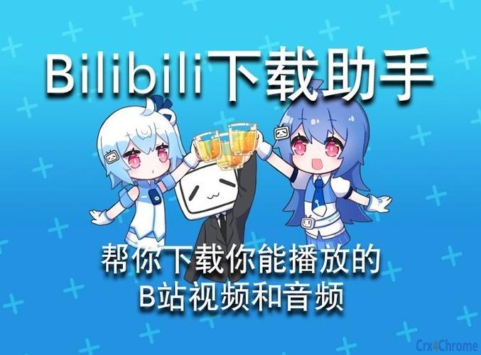 哔哩哔哩文章专栏入口不见了