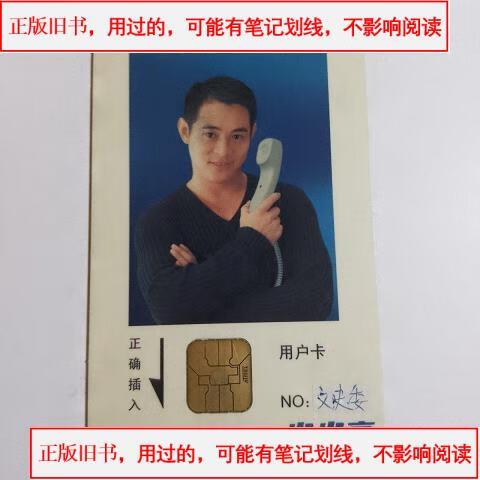 步步高卡怎么办