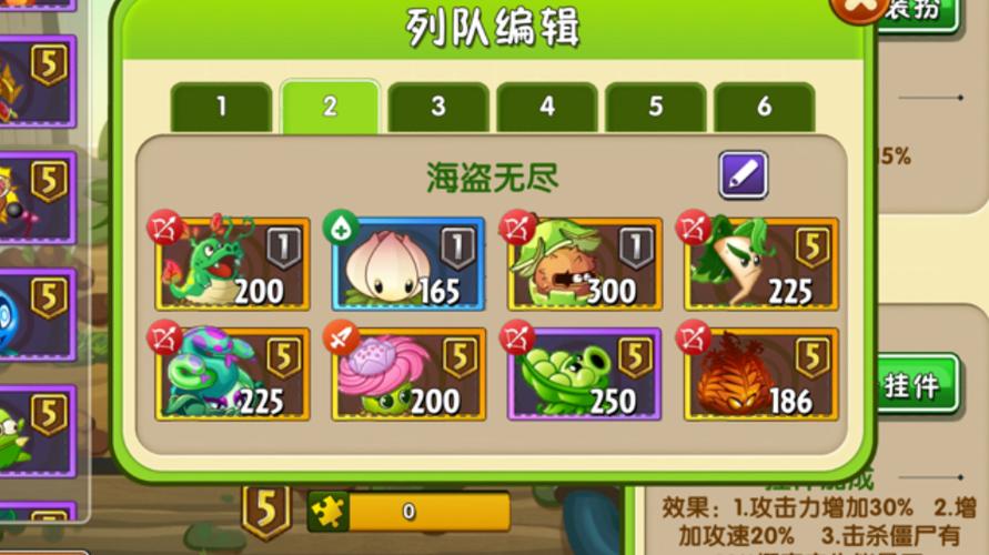 植物大战僵尸秘宝卷怎么获得