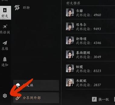 游戏窗口关闭不了怎么办